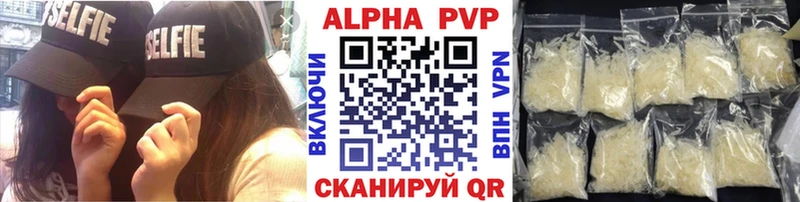 площадка состав  Поворино  Alpha-PVP мука 