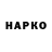 КОКАИН VHQ Sabina Nusupova
