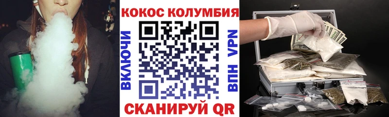 купить закладку  Поворино  Cocaine Эквадор 