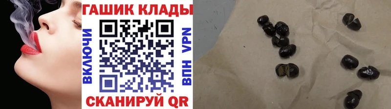 цена   Поворино  ГАШ Ice-O-Lator 