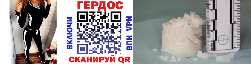Героин Афган hydra ссылка Поворино