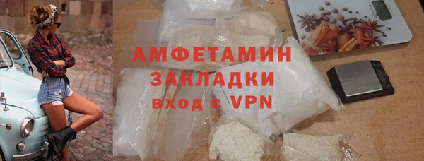 шишки Абинск