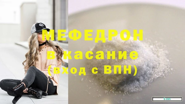дистиллят марихуана Абдулино