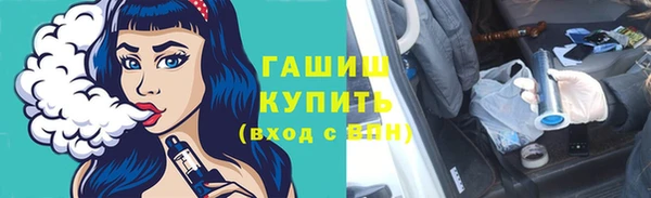 дистиллят марихуана Абдулино