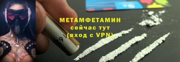 герыч Пестово