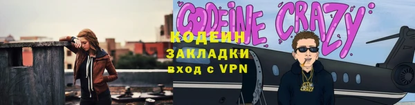 шишки Абинск