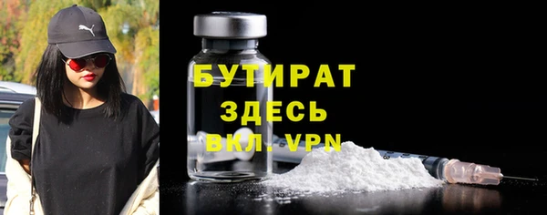 дистиллят марихуана Абдулино