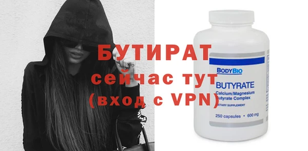 дистиллят марихуана Абдулино