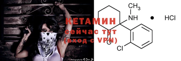 мяу мяу кристалл Переславль-Залесский