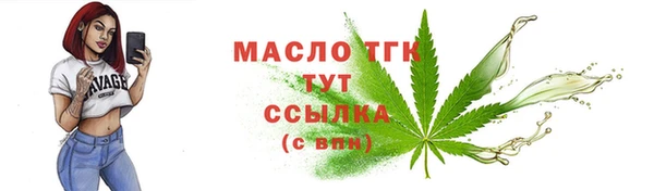 дистиллят марихуана Абдулино