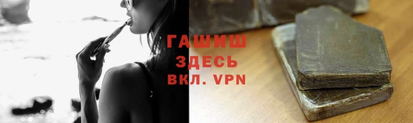 шишки Абинск
