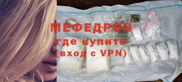 МДПВ Абаза