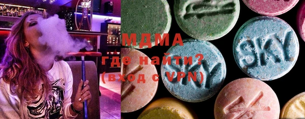 мяу мяу кристалл Переславль-Залесский