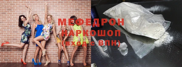 МДПВ Абаза