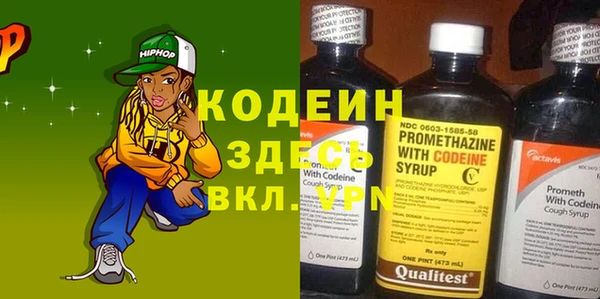МДПВ Абаза