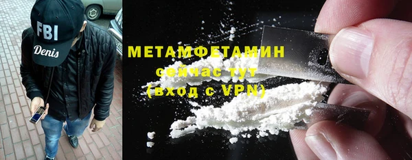 дистиллят марихуана Абдулино