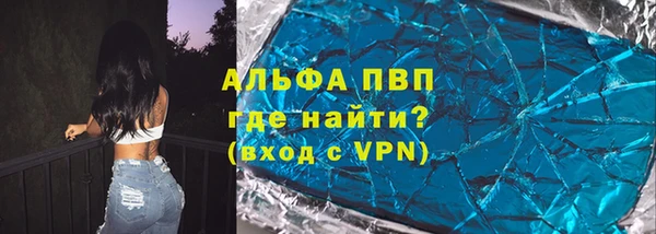 шишки Абинск