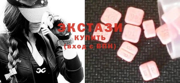 соль ск Пересвет