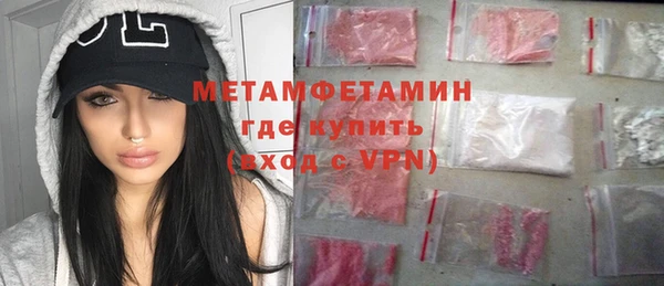 дистиллят марихуана Абдулино