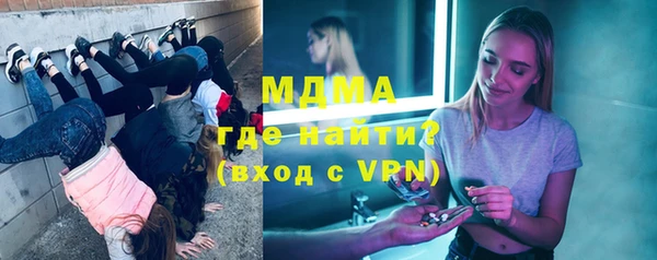 герыч Пестово