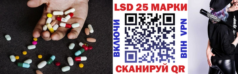 ЛСД экстази кислота  купить  цена  Поворино 