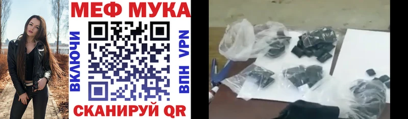 Меф мяу мяу кристаллы Поворино
