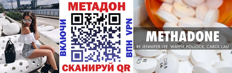 цена   Поворино  Метадон methadone 