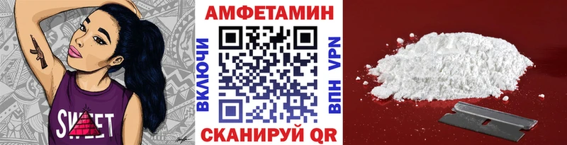 МЕТАМФЕТАМИН мет  Поворино 