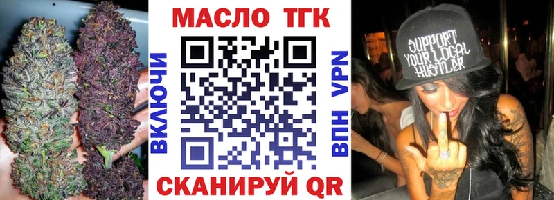 ТГК Wax  Поворино 