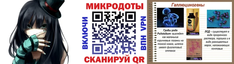Псилоцибиновые грибы MAGIC MUSHROOMS  OMG сайт  Поворино 